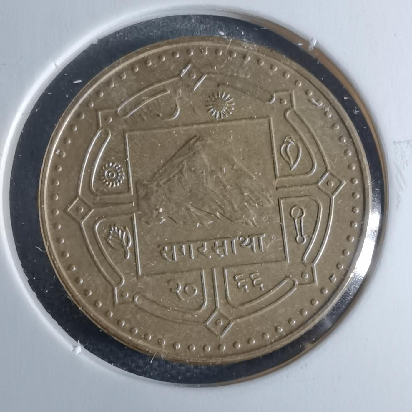 沼泽如烟--第947场 尼泊尔