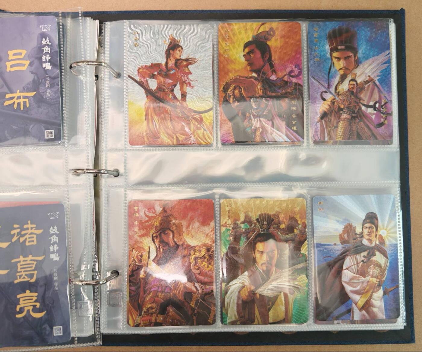 趣卡卡拍No.22期（无佣金免手续费，分享成交有奖） 【粗闪+彩闪】人文之宝 正子公也水浒三国+长野刚粗闪彩闪135张（套卡已拆，含6宫主题卡册）