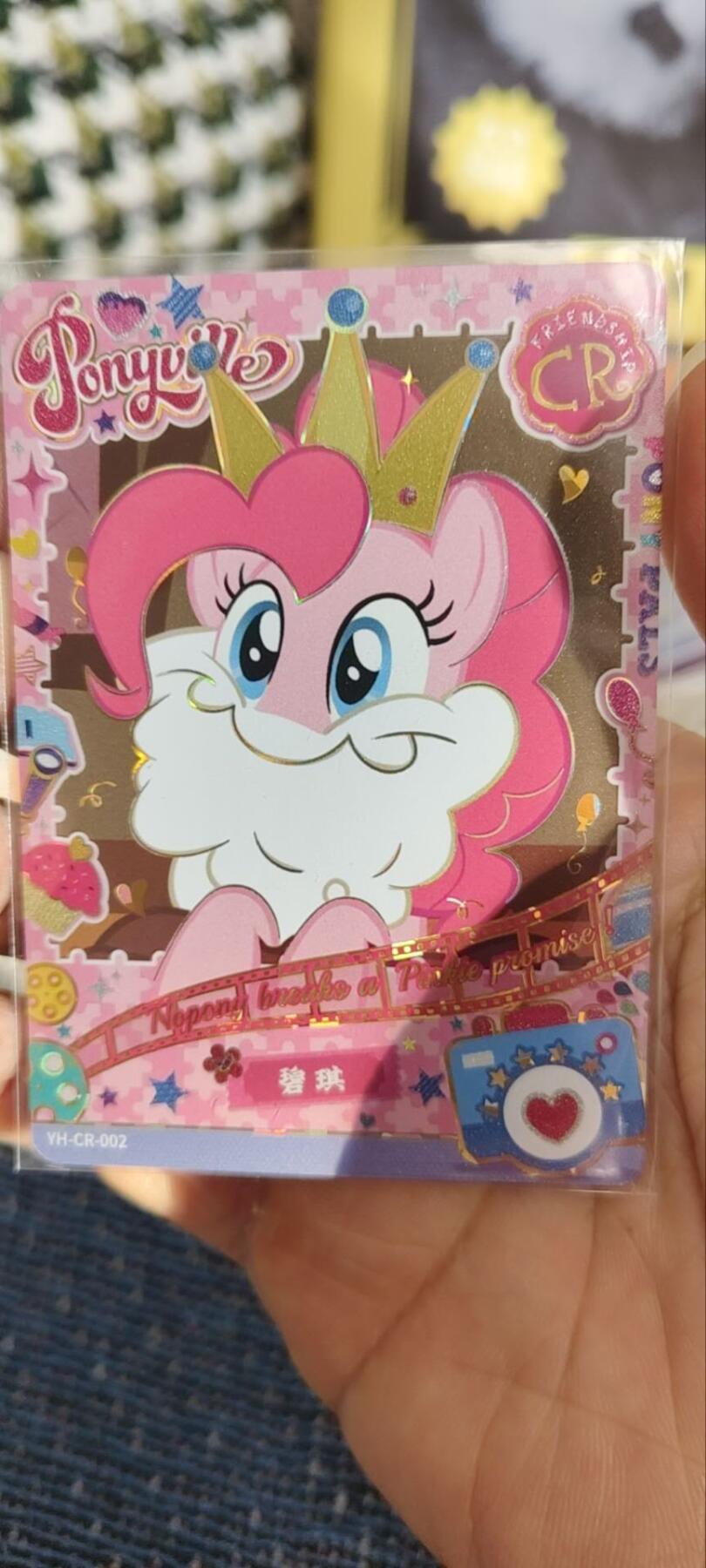 秋原瞳的小店第三十一期（持续收拍，时光冉冉，卡圈陪伴） 卡游小马宝莉cr