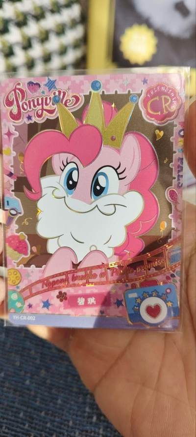 秋原瞳的小店第三十一期（持续收拍，时光冉冉，卡圈陪伴） 卡游小马宝莉cr