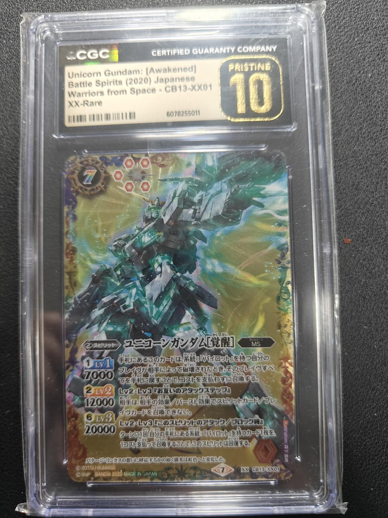 天玑星卡拍第155期《12.29年终场周一截拍》持续收拍收评中 满赠卡需备注