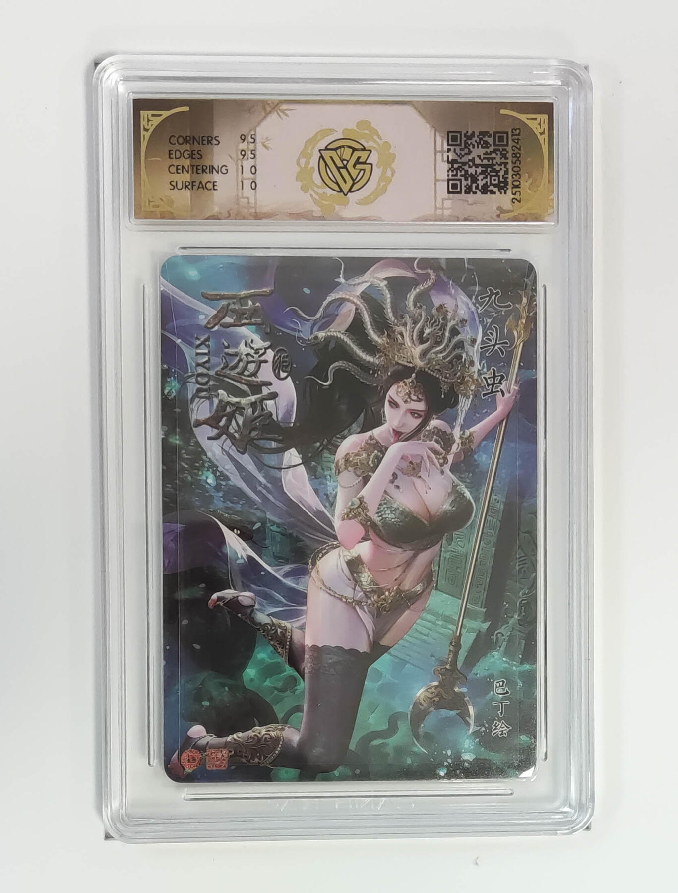 喜灰玩卡第二期免佣金（有需要代拍的卡友可联系免佣金） 炎卡西游姬九头虫巴丁