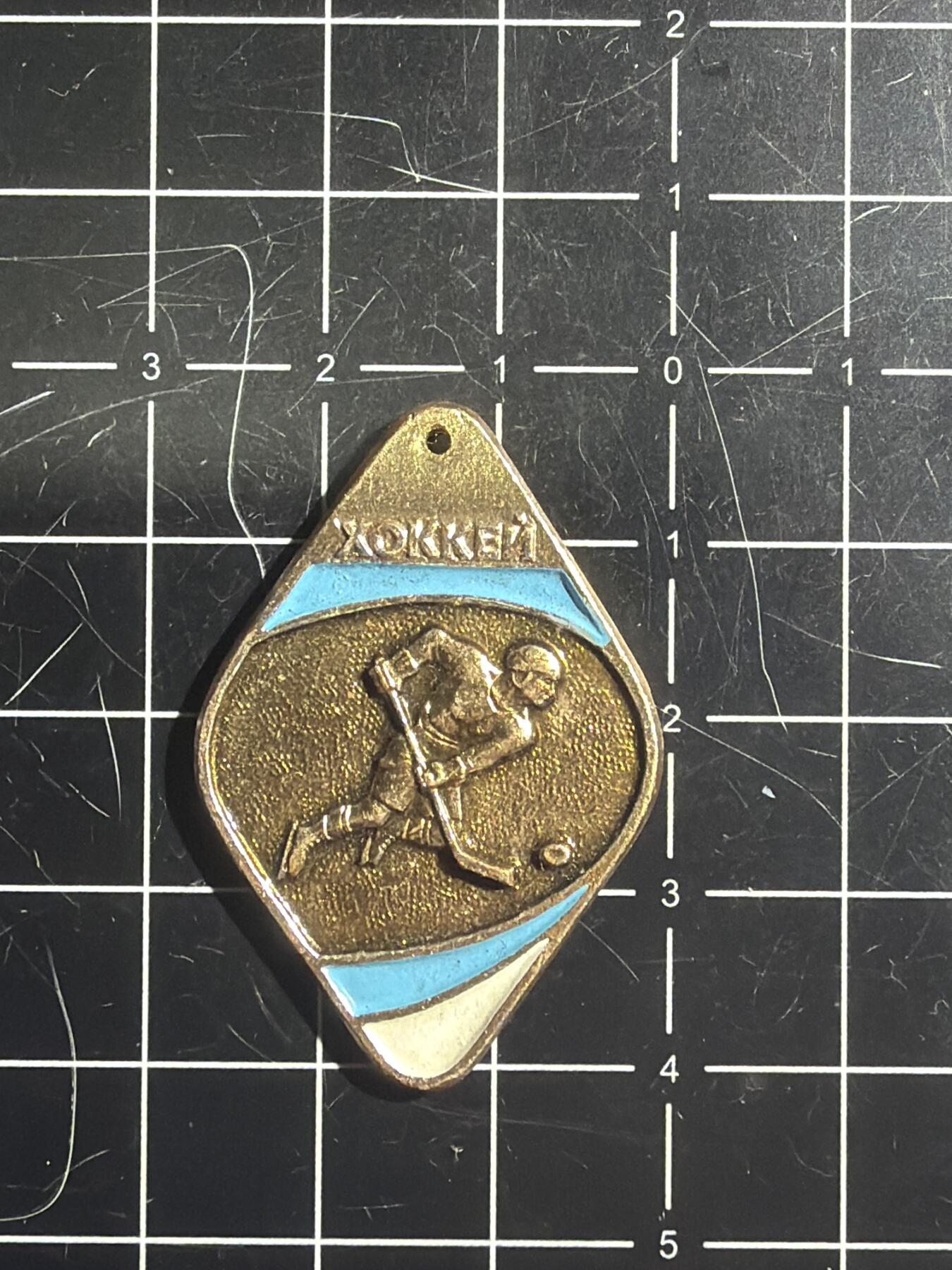 古冰库章牌勋赏收藏0起拍卖 苏联滑雪章