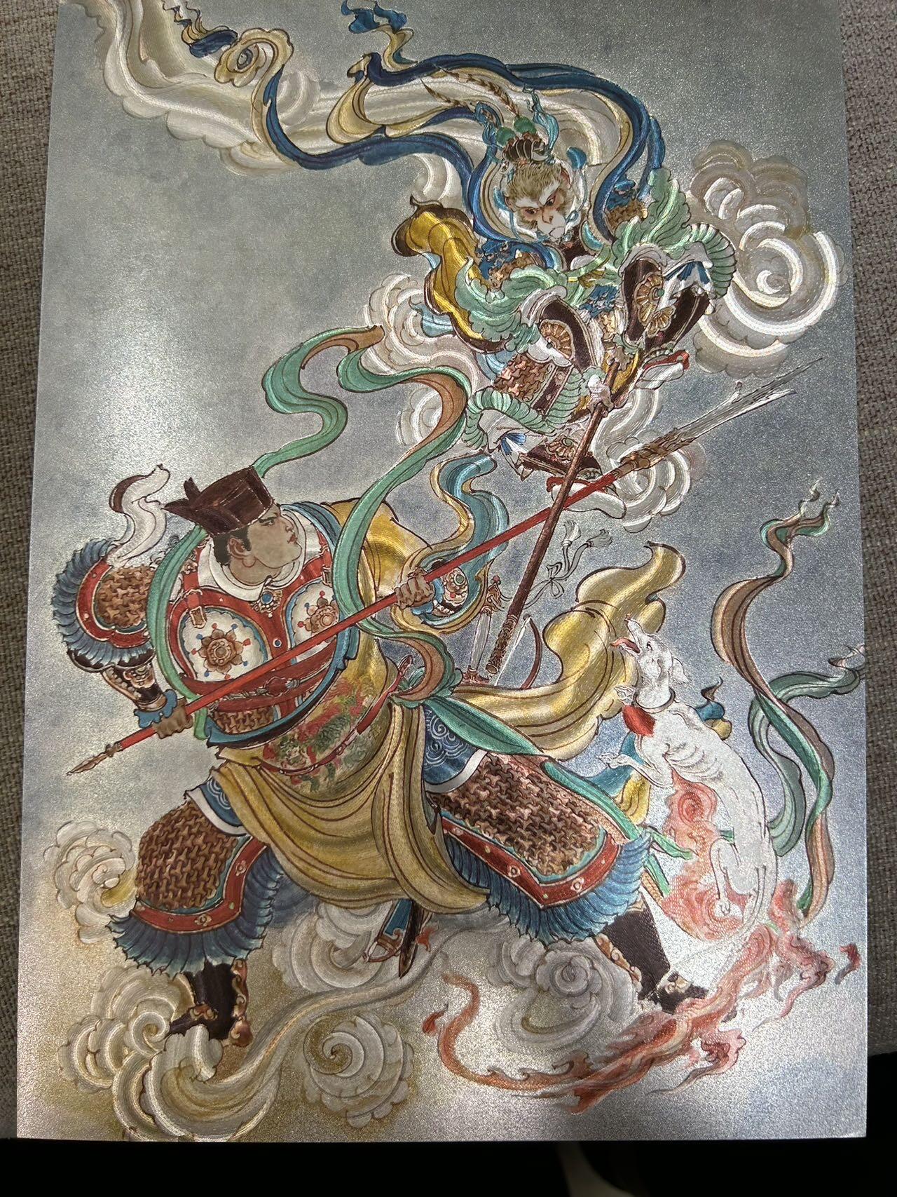 喜灰玩卡第二期免佣金（有需要代拍的卡友可联系免佣金） 百里西游A4大卡大圣战小圣双工艺限编卡205/300编（一面半粗一面普卡）