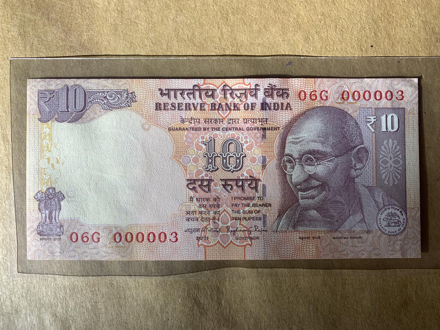 【礼羽收藏】🌏世界钱币拍卖第124期 【06G 000003】全新UNC 2014年印度10卢比纸币 无347尾3 少见个位小号 第33号 数二 开门号 