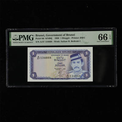 【亘邦集藏】第218期拍卖 - 1988年 文莱1林吉特 PMG 66EPQ A/37 134668
