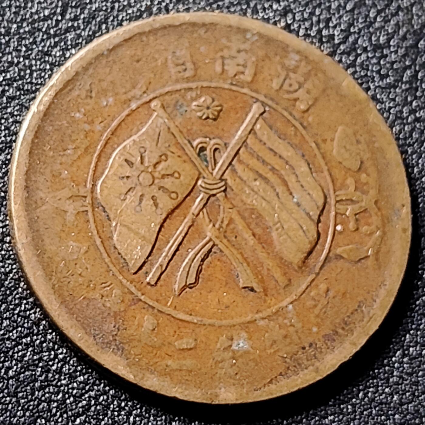 泉币菌-第155场-精品福利场 。