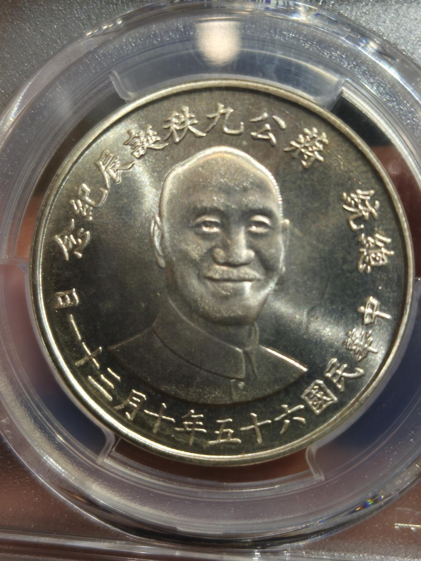 老银币专场（本场三位宝主提供）