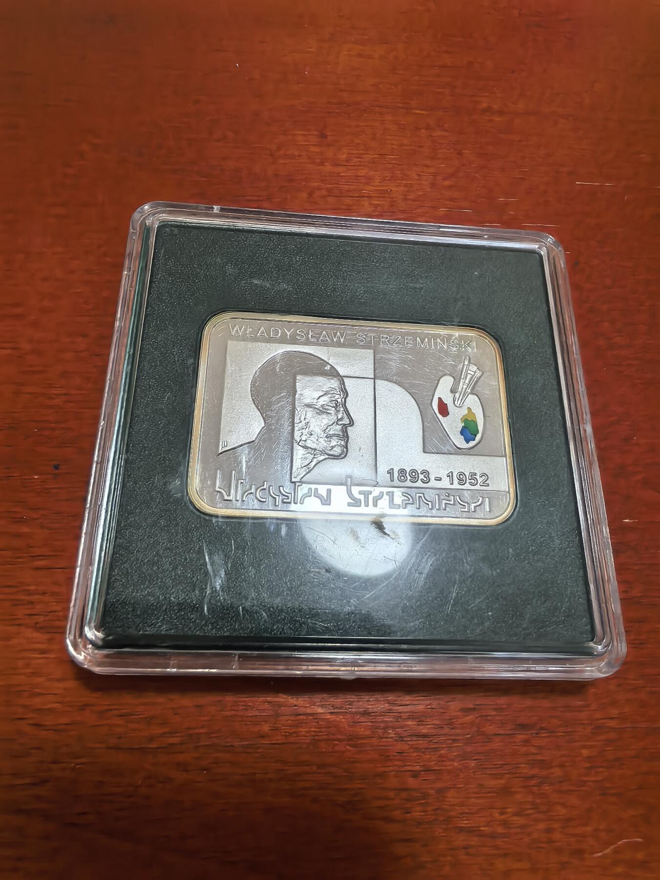 长老汇蛇年精选第八十八场拍卖