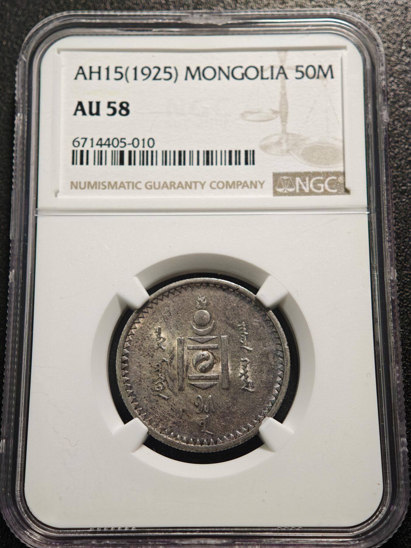 【德藏】世界币章拍卖第159期(元旦专场拍卖)