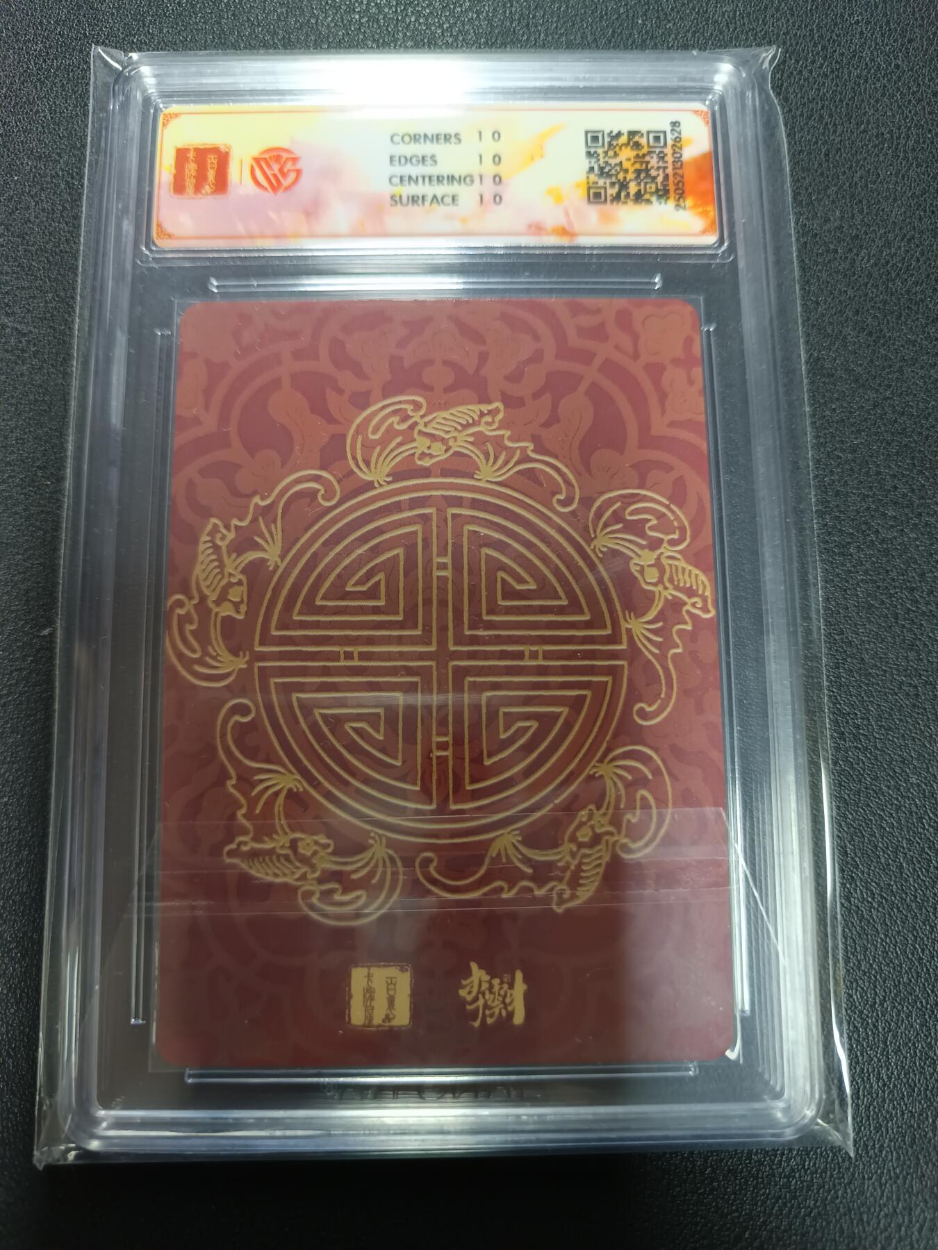 天玑星卡拍第155期《12.29年终场周一截拍》持续收拍收评中 满赠卡需备注