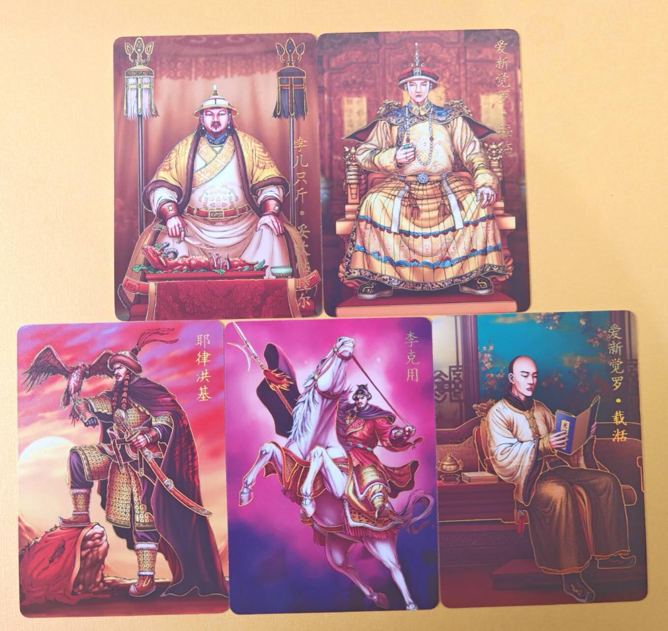 趣卡卡拍No.22期（无佣金免手续费，分享成交有奖） 【幻彩】燎原卡牌-哈哈龙 百帝传 幻彩5张