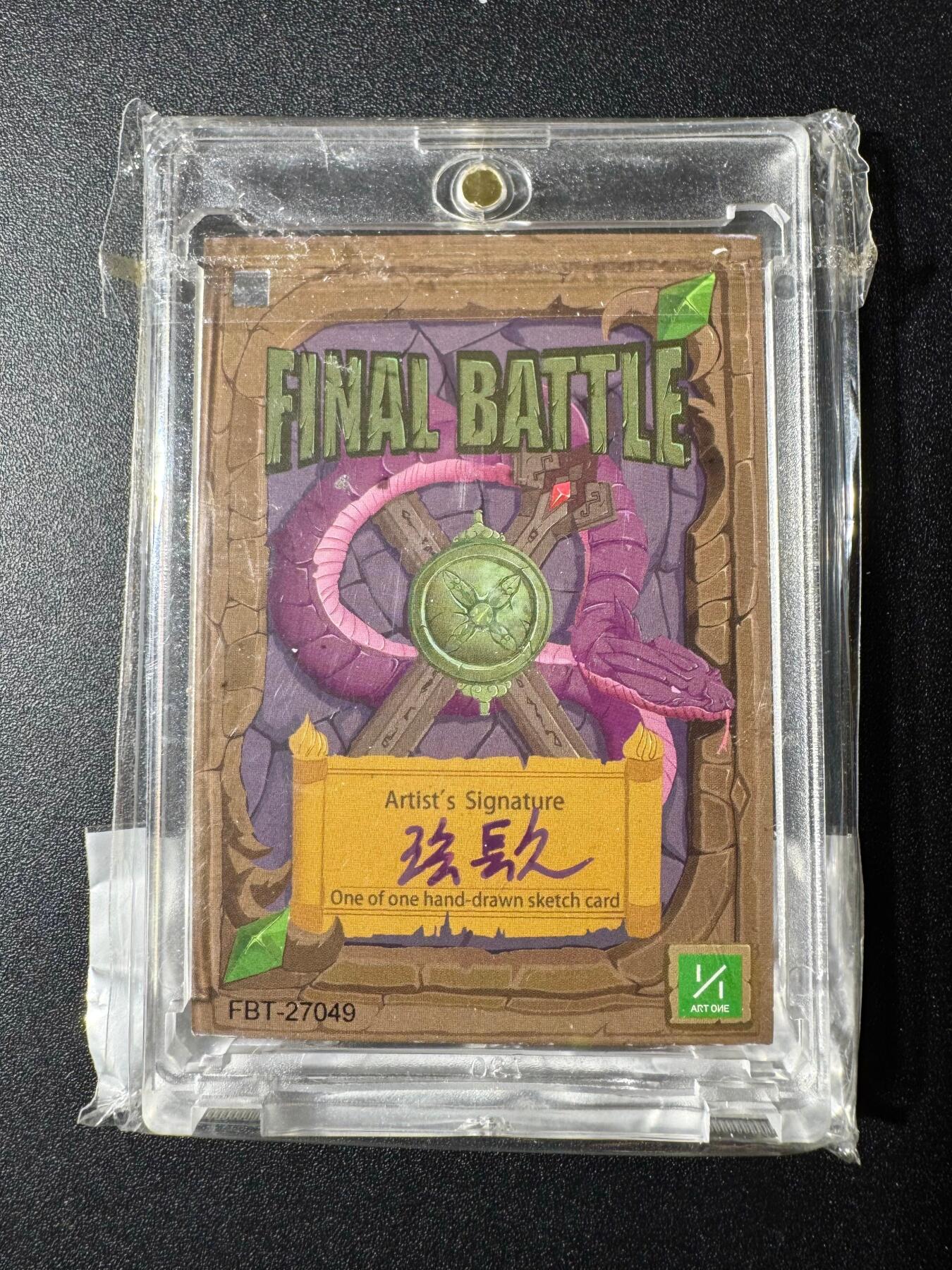 NO.19 好又多金牌大场，新店点关注不迷路！每周一站式配齐，方便凑单！（周6晚8点截拍，卖家送拍0抽成！） 【1/1手绘卡】霸王别姬【江东子弟今何在，垓下英魂梦未央】