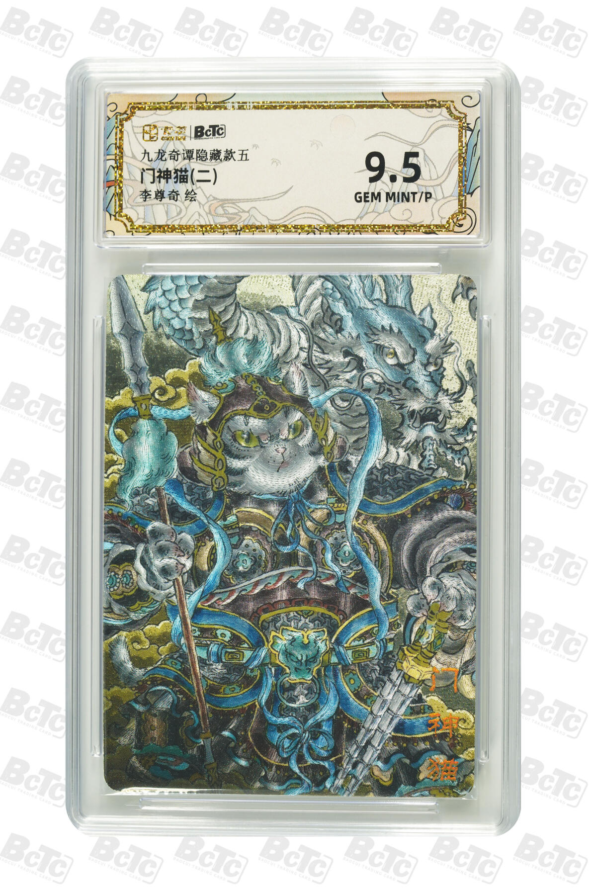 欢迎送拍、零成本上架，释放现金流，合理分配上拍卡品