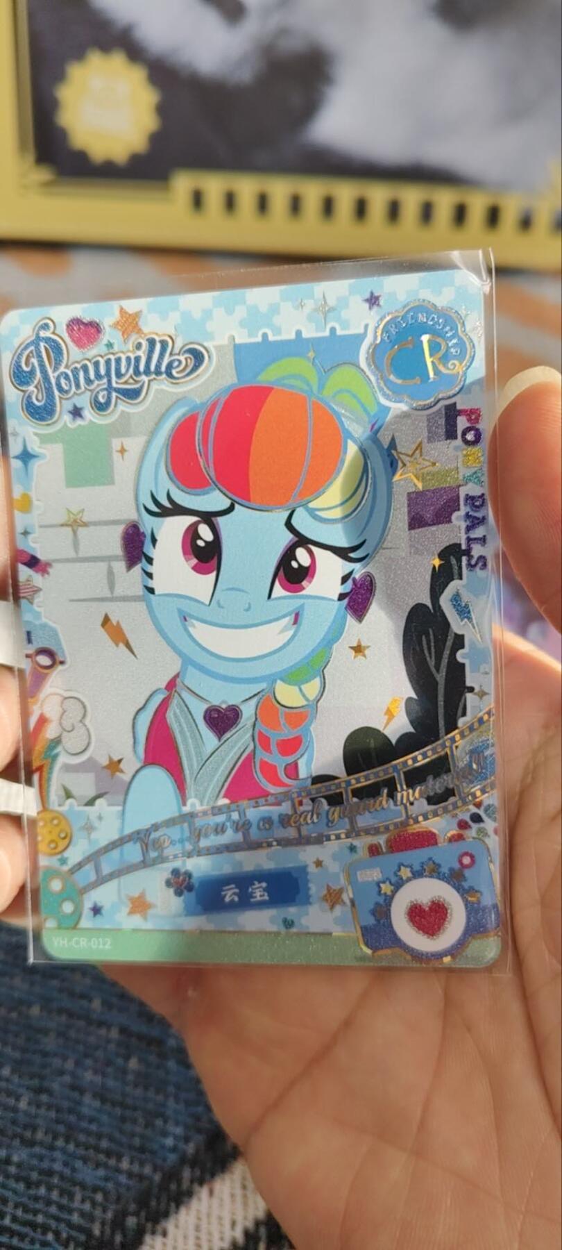 秋原瞳的小店第三十一期（持续收拍，时光冉冉，卡圈陪伴） 卡游小马宝莉cr