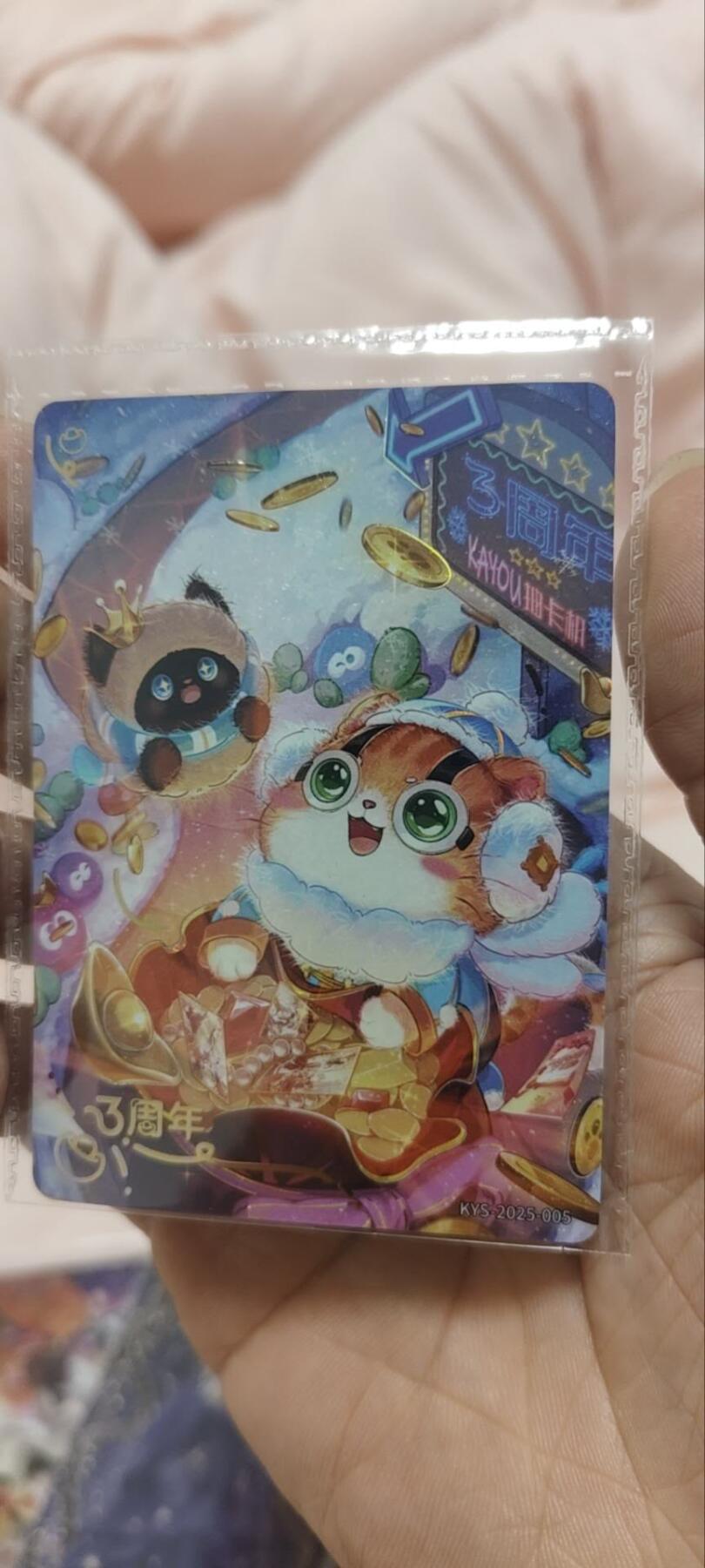 秋原瞳的小店第三十一期（持续收拍，时光冉冉，卡圈陪伴） 卡游抽卡机3周年限编2651/8888