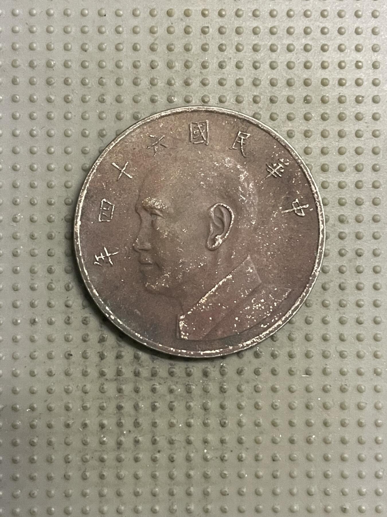 2025年第149场各国散币拍卖（总第149场）