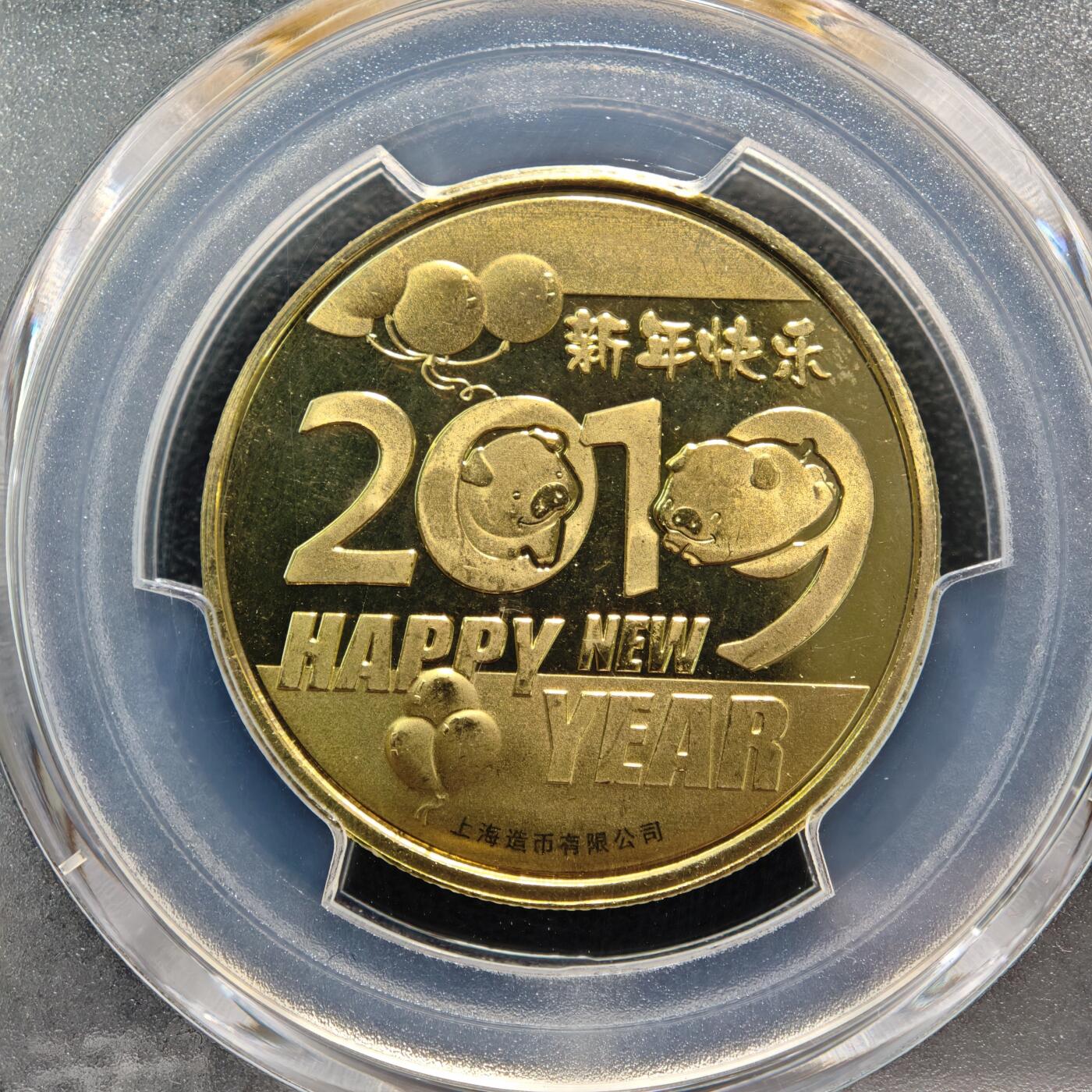 【德藏】世界币章拍卖第159期(元旦专场拍卖) 2019年 上海造币厂生肖纪念铜章 PCGS2019西安丝绸之路币章艺术展 Sample