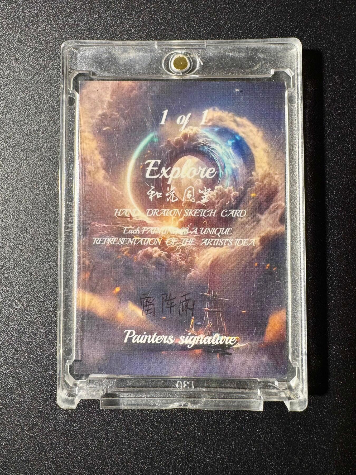 NO.19 好又多金牌大场，新店点关注不迷路！每周一站式配齐，方便凑单！（周6晚8点截拍，卖家送拍0抽成！） 【1/1手绘卡】罗刹女 画师雷阵雨【朱颜魅世凝霜雪，利爪藏锋隐绮罗】