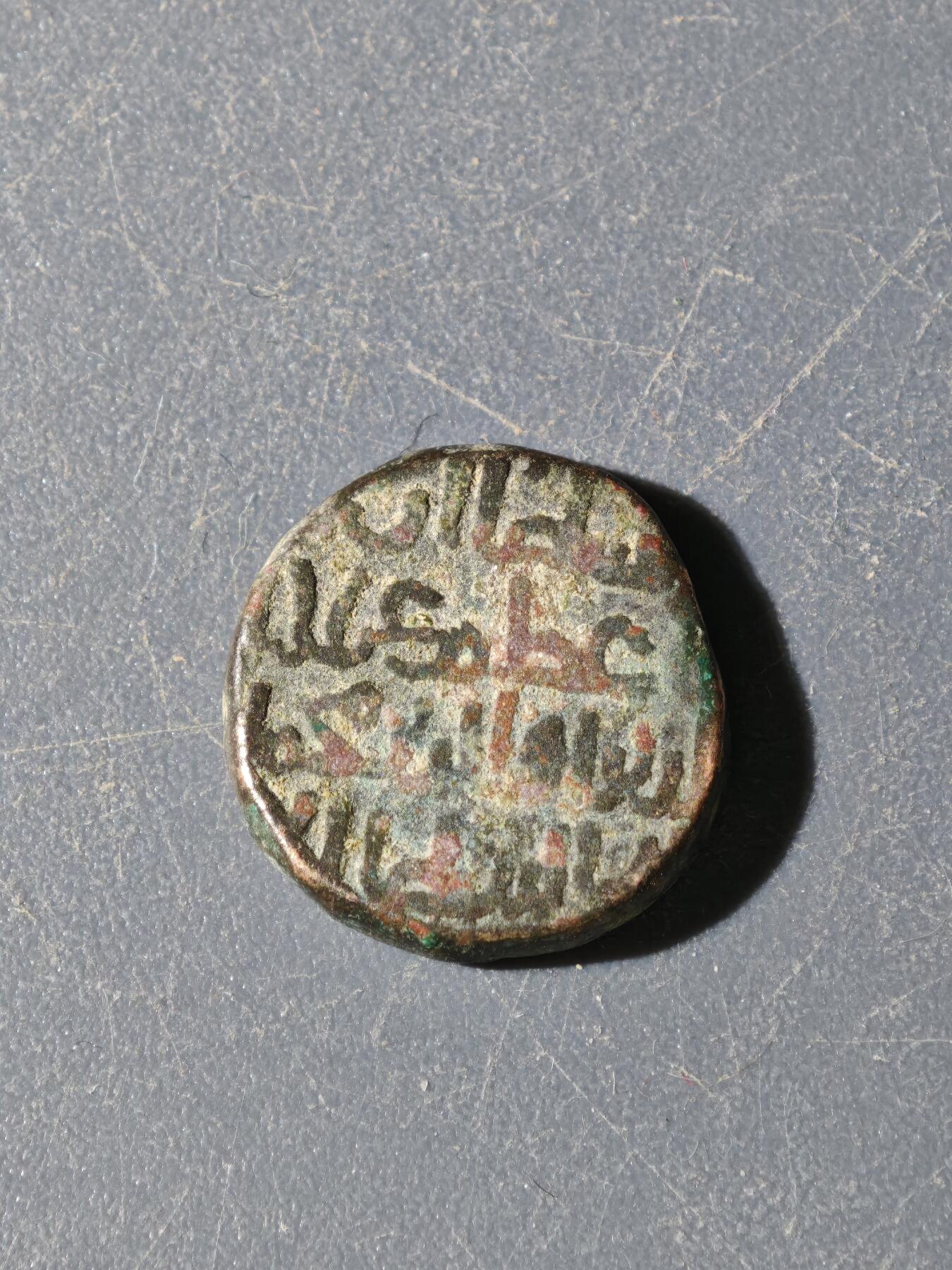 100期回流戒指饰品杂件纪念章丝路钱币专场 A钱币版式