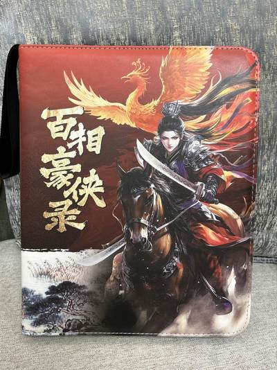 喜灰玩卡第二期免佣金（有需要代拍的卡友可联系免佣金） - 百相豪侠录大卡册一本带卡页（不含卡）