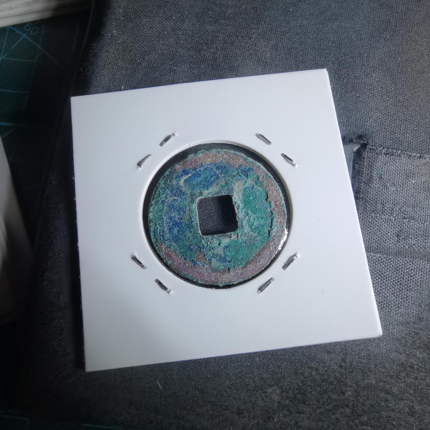 沼泽如烟--第947场 元祐通宝