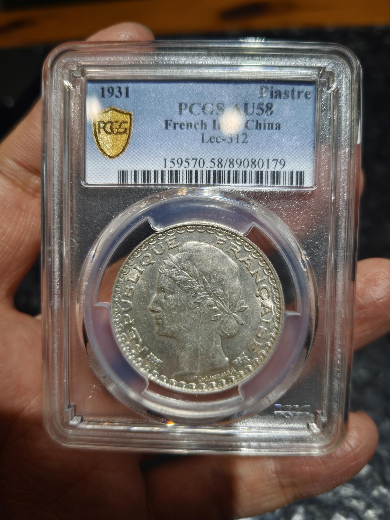 老银币专场（本场三位宝主提供） 关门坐洋，pc评级58分