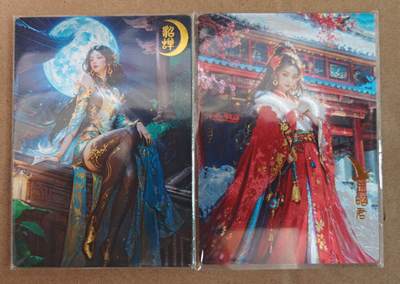 趣卡卡拍No.22期（无佣金免手续费，分享成交有奖） - 【粗闪】四大美女 貂蝉粗闪+王昭君粗闪