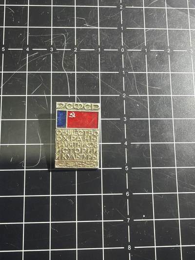 古冰库章牌勋赏收藏0起拍卖 - 苏联旗帜章