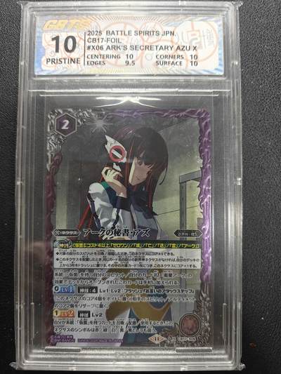 天玑星卡拍第155期《12.29年终场周一截拍》持续收拍收评中 满赠卡需备注 - 万代 战斗之魂 假面骑士零一 亚兹 公博10