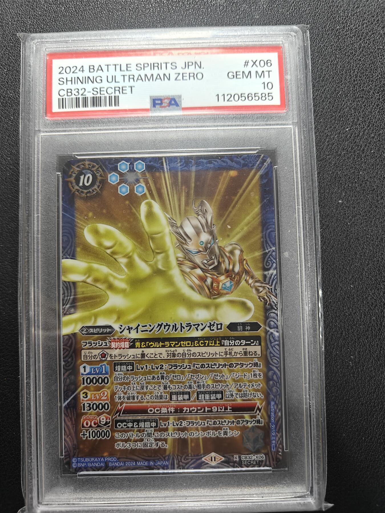 天玑星卡拍第155期《12.29年终场周一截拍》持续收拍收评中 满赠卡需备注