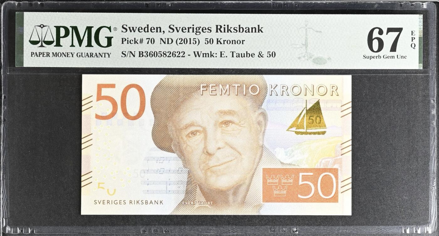 《艾美收藏》第226期-12.28周日外币精品场-蛇年收官 瑞典50克朗 PMG67E 2015年 无47