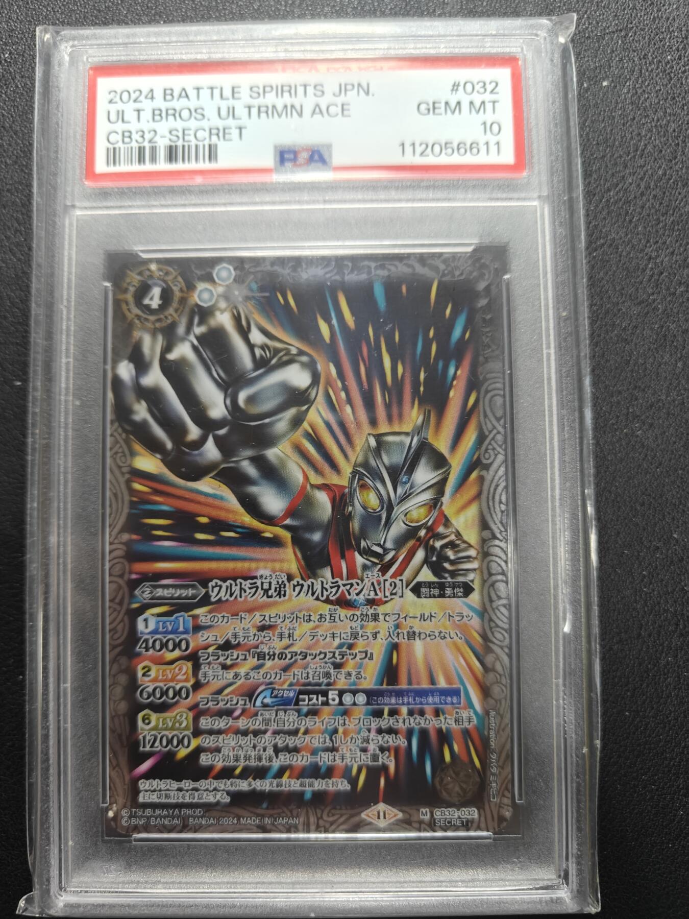 天玑星卡拍第155期《12.29年终场周一截拍》持续收拍收评中 满赠卡需备注