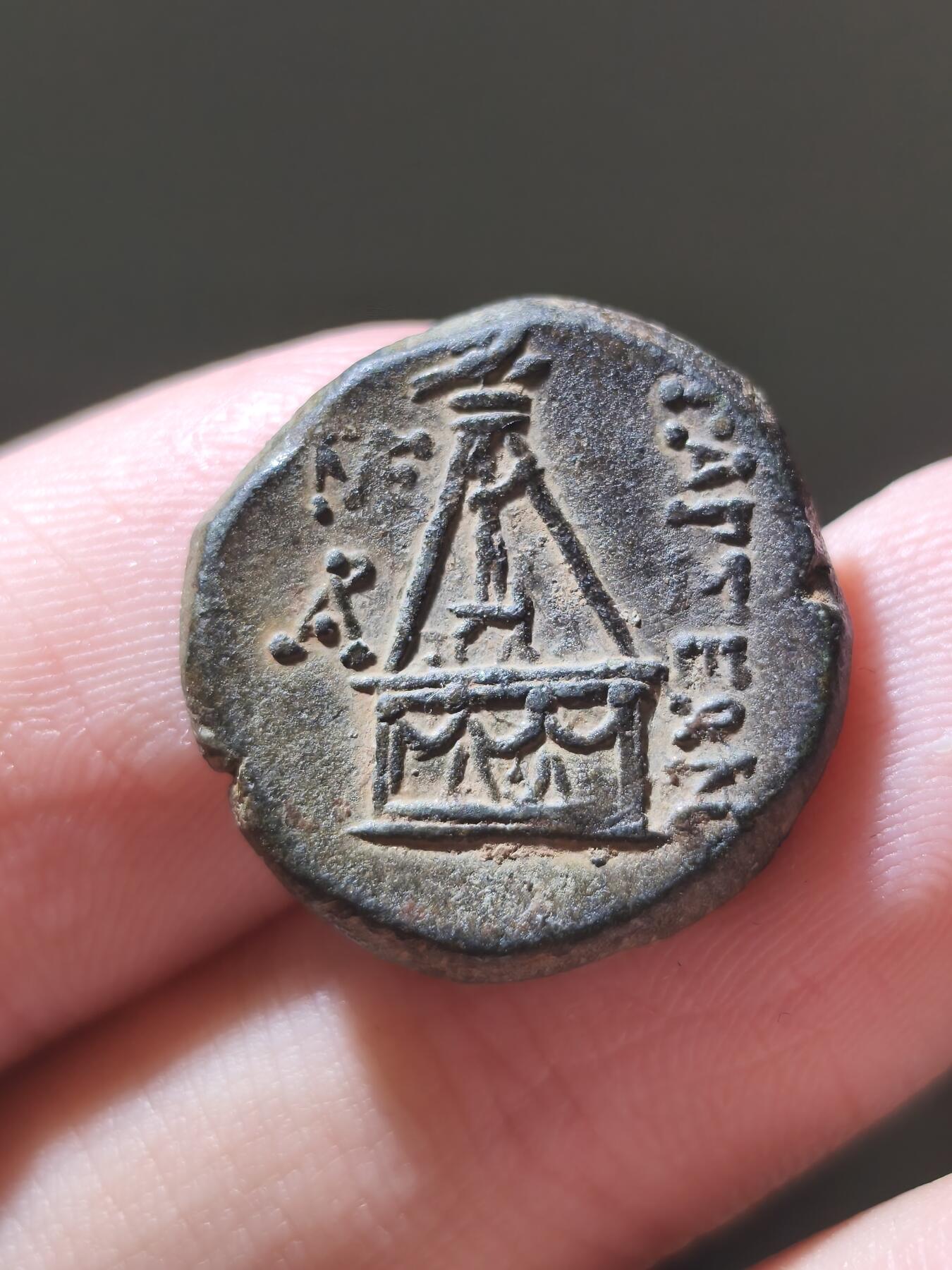 星盘世界钱币2026一月十日新年古典精品大拍 精彩纷呈 美品！希腊化末期 塔尔苏斯城提喀女神铜币 背面当地特色神-sandan神 一种赫梯时代就遗留的古神 以及非常清晰的城名和厂标