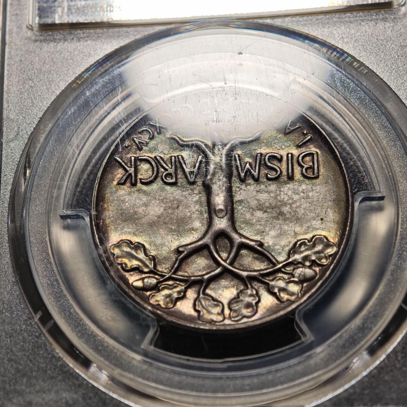 【德藏】世界币章拍卖第159期(元旦专场拍卖) 1895年 德国铁血宰相俾斯麦80大寿橡树纪念银章 PCGS SP64 深五彩包浆