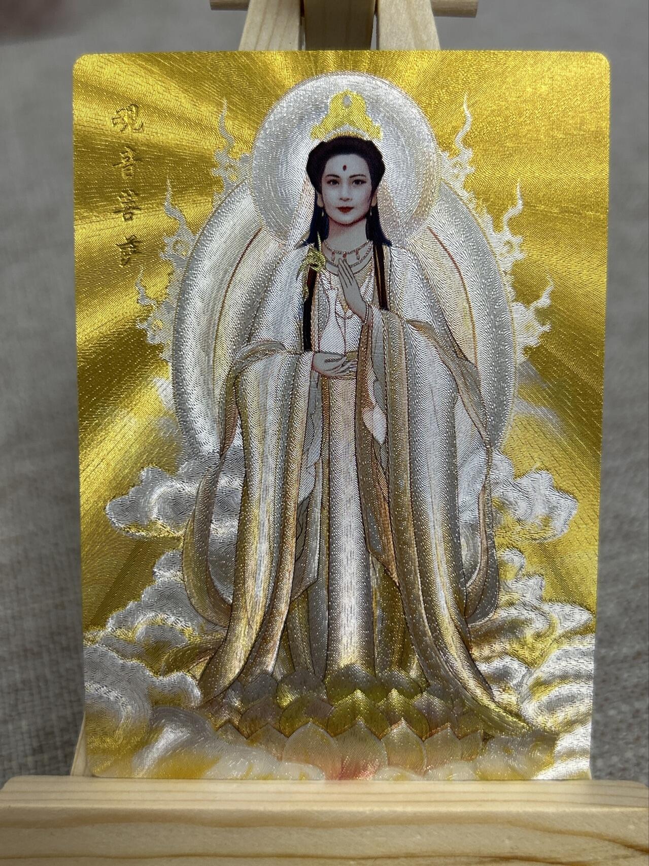 喜灰玩卡第二期免佣金（有需要代拍的卡友可联系免佣金） 山河潮玩西游记特卡异色观音粗闪卡一张