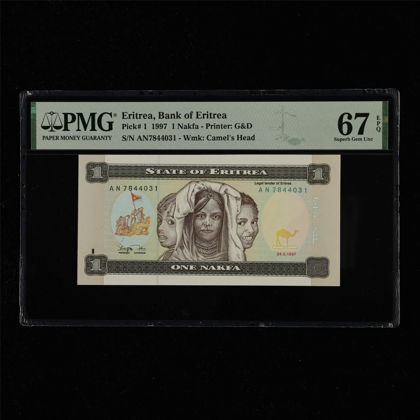 【亘邦集藏】第218期拍卖 1997年 厄立特里亚1纳克法 PMG 67EPQ AN7844031
