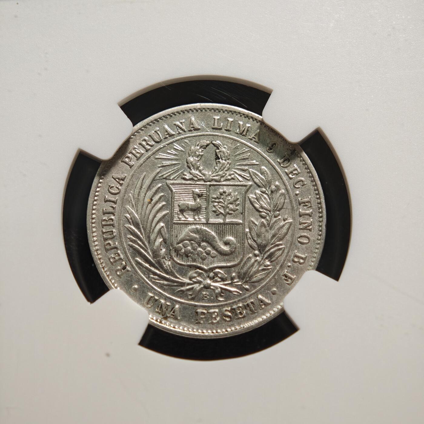 【德藏】世界币章拍卖第159期(元旦专场拍卖) 1880年 秘鲁1比塞塔银币 NGC AU 好品相