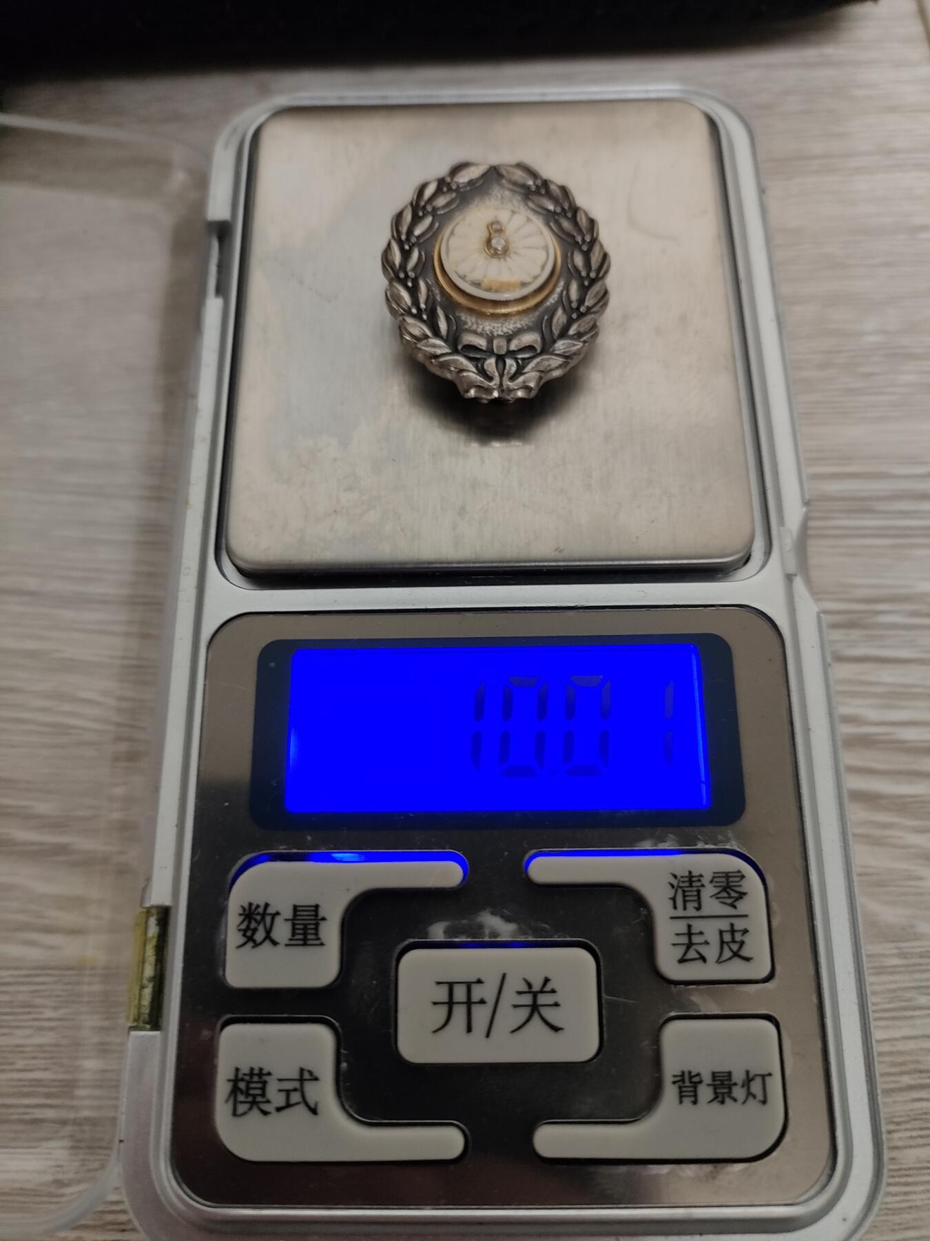 时顺第二十八拍 日本国铁功绩章，银制