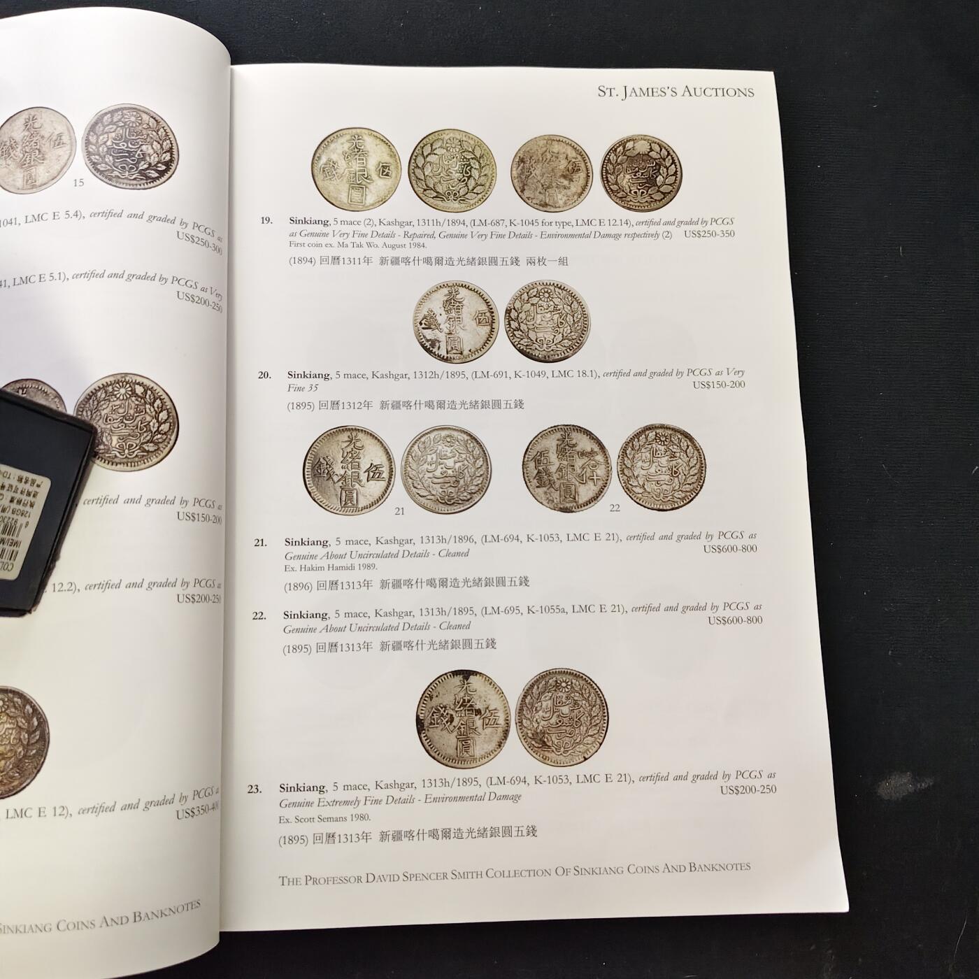 【全场包邮】纯粹捡漏拍491场（免费代拍第28场）