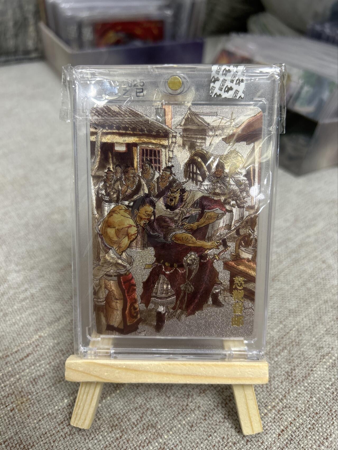 喜灰玩卡第二期免佣金（有需要代拍的卡友可联系免佣金）