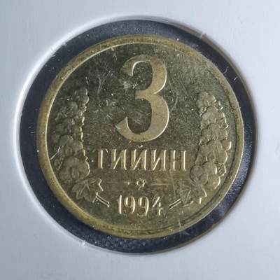 沼泽如烟--第947场 - 乌兹别克斯坦1994年3泰因