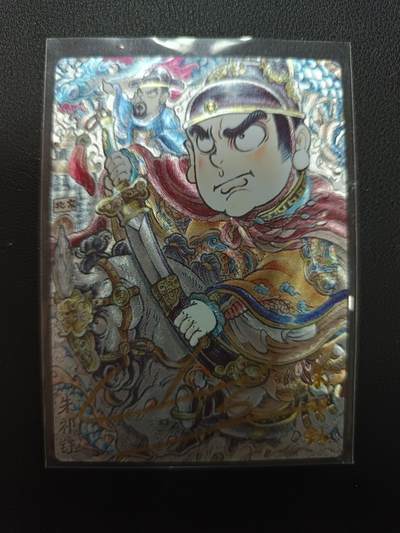 天玑星卡拍第155期《12.29年终场周一截拍》持续收拍收评中 满赠卡需备注 - 【亲签卡】卡德曼 画师山丘 朱祁钰 006/025 亲签卡 折光粗闪