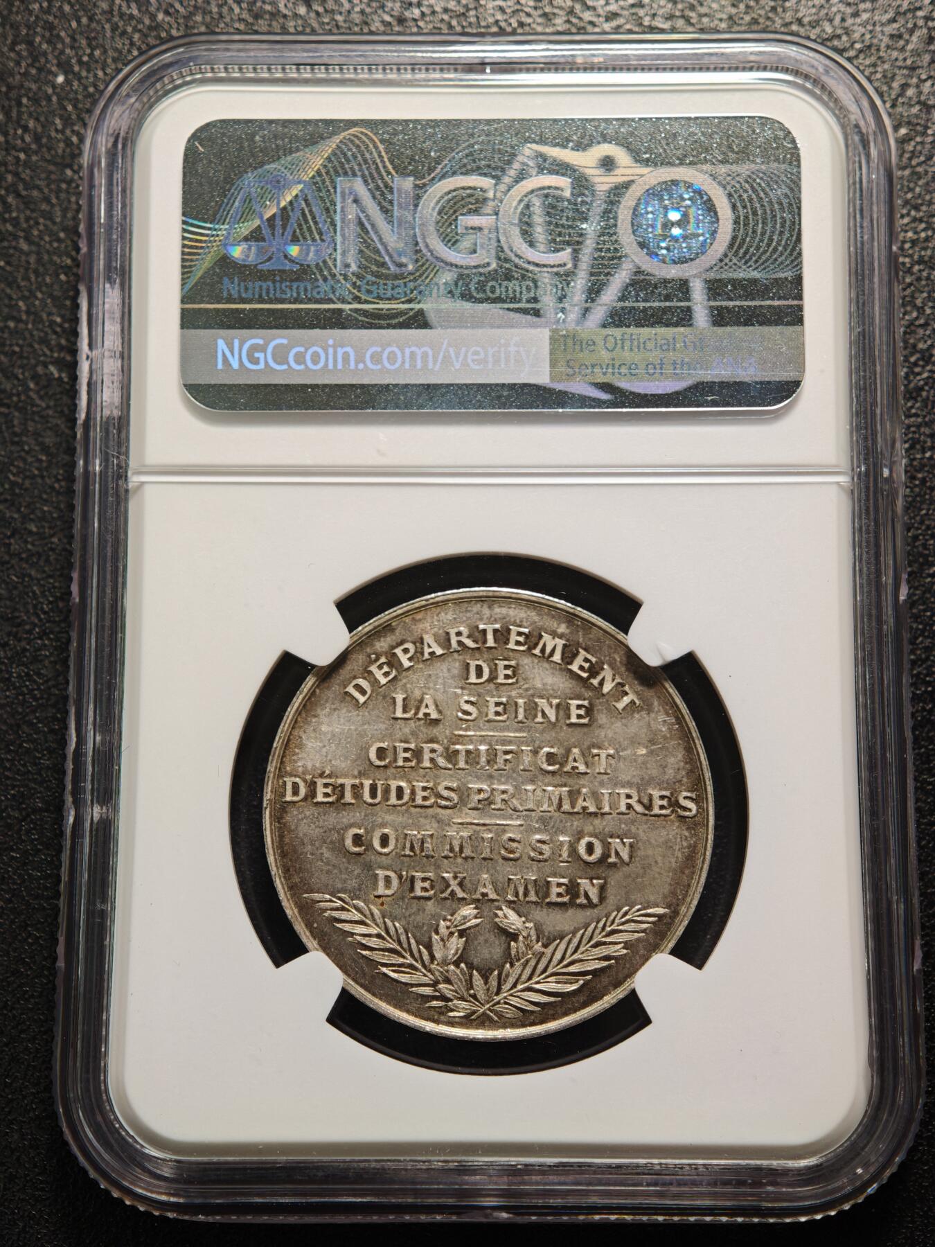 【德藏】世界币章拍卖第159期(元旦专场拍卖) 19世纪 法国塞纳省初等教育考试认证奖章纪念银章 NGC MS65 原味彩包浆 状态极佳