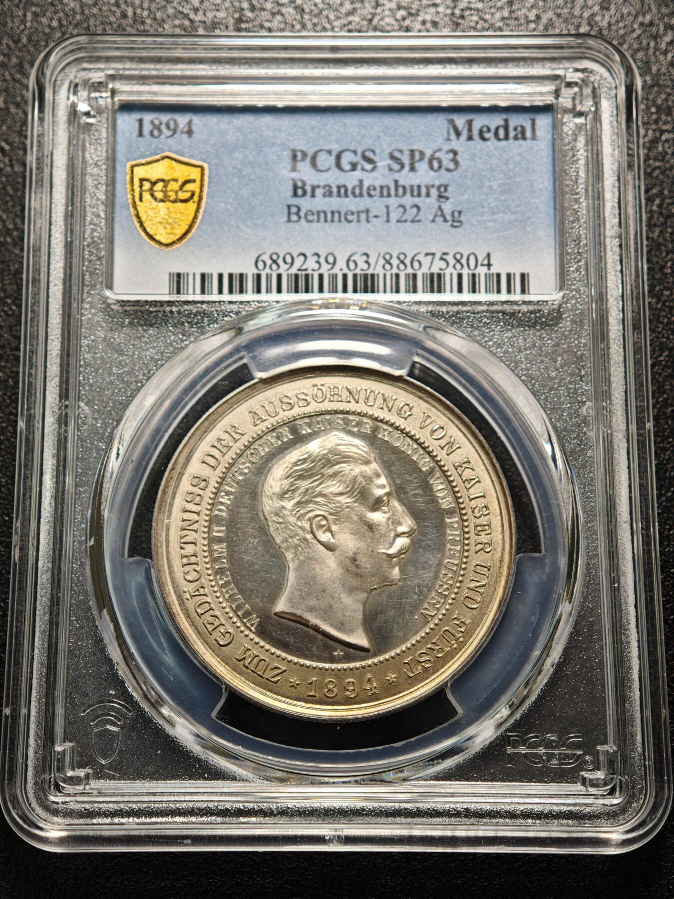 【德藏】世界币章拍卖第159期(元旦专场拍卖) 1894年 德国铁血宰相俾斯麦与威廉二世和解纪念银章 PCGS SP63 黄油淡彩包浆 人物刻画传神