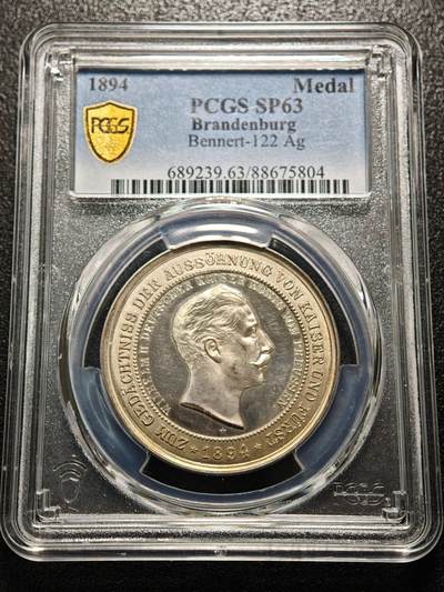 【德藏】世界币章拍卖第159期(元旦专场拍卖) - 1894年 德国铁血宰相俾斯麦与威廉二世和解纪念银章 PCGS SP63 黄油淡彩包浆 人物刻画传神