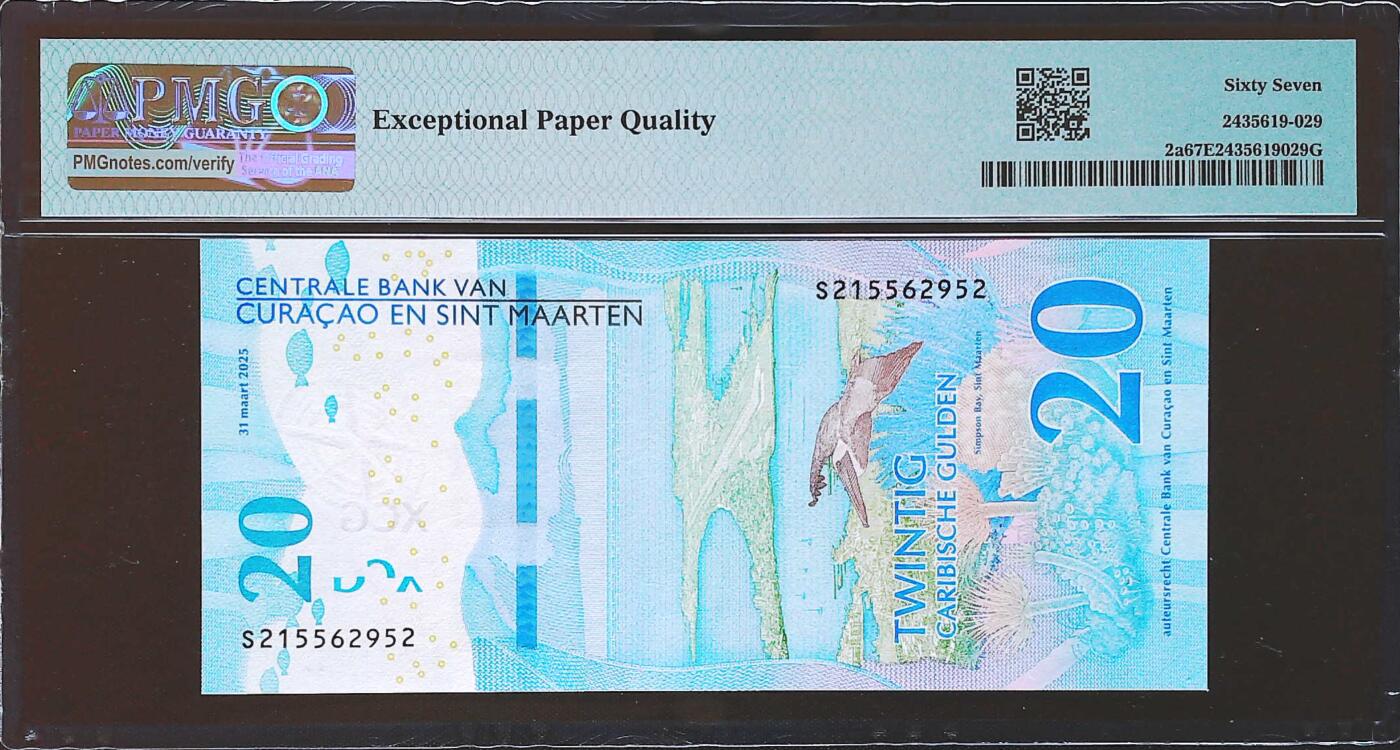 世界靓号纸钞第七十九期