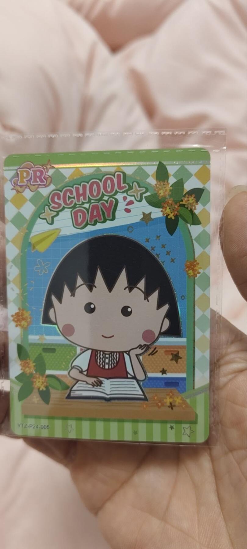 秋原瞳的小店第三十一期（持续收拍，时光冉冉，卡圈陪伴） 卡游樱桃小丸子活动卡