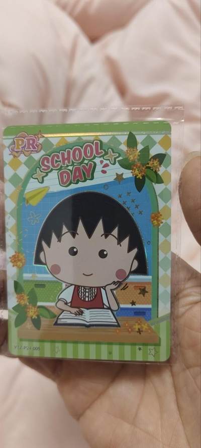 秋原瞳的小店第三十一期（持续收拍，时光冉冉，卡圈陪伴） - 卡游樱桃小丸子活动卡