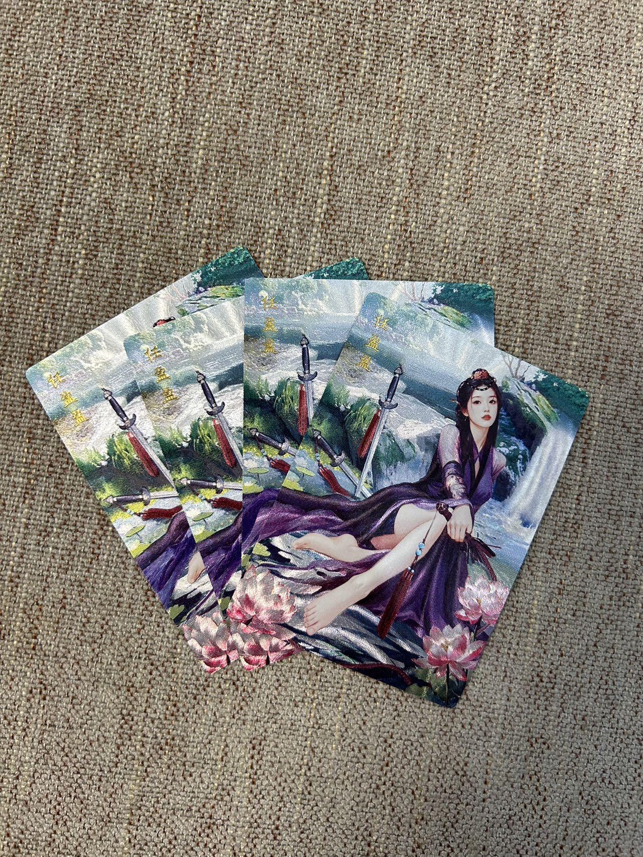 喜灰玩卡第二期免佣金（有需要代拍的卡友可联系免佣金） 桔梗卡牌神凰百剑行任盈盈一套4渐变卡牌